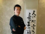 junichi.jpg